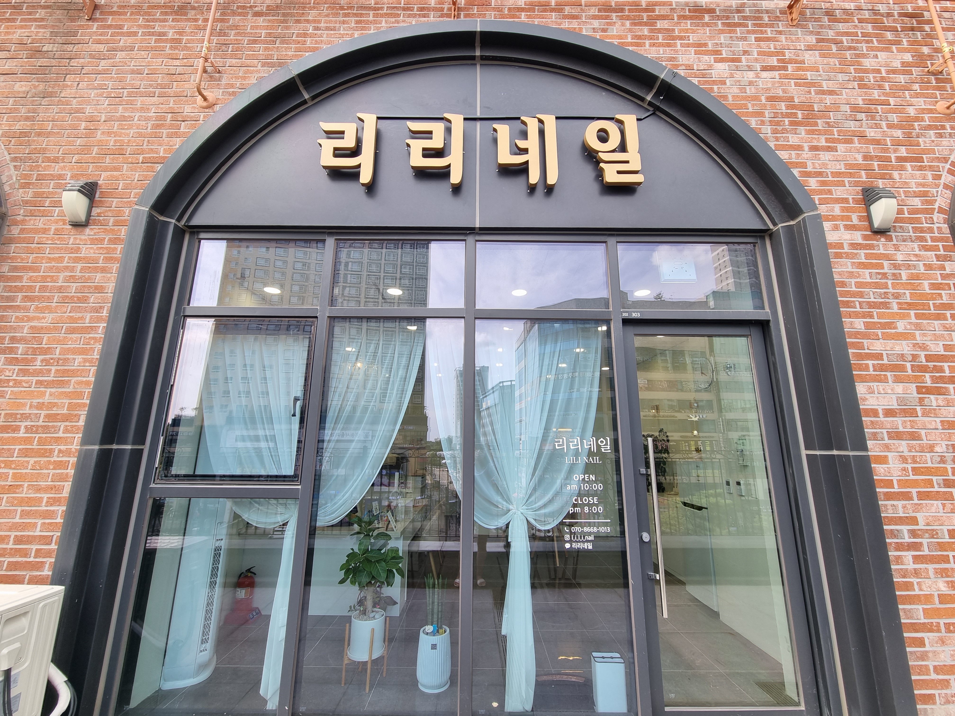 리리네일 이미지