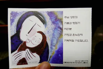 고백성사 판공성사 보는 법 가톨릭 고백기도_23