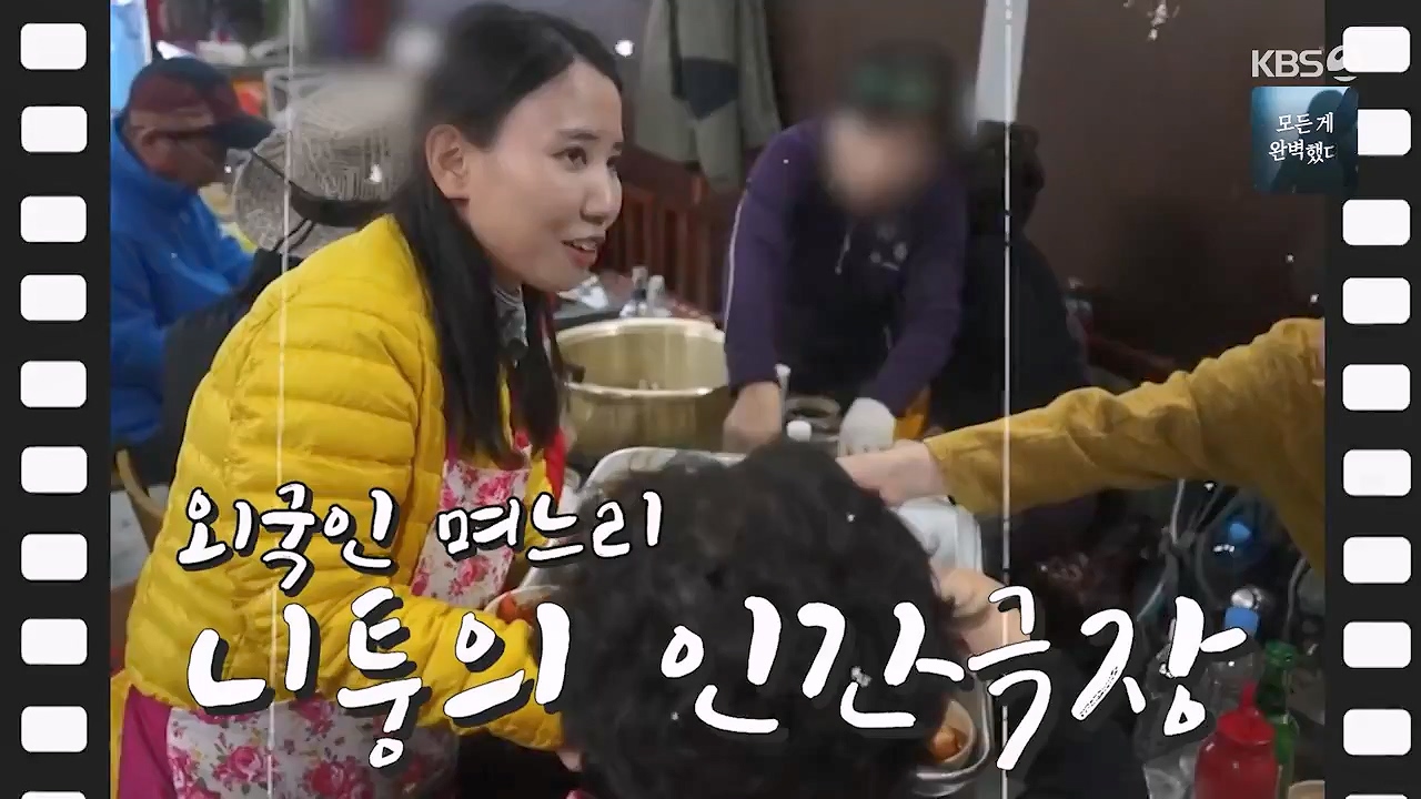 개그 콘서트.E21.240415p-NEXT.mp4_20240415_205440.610.jpg