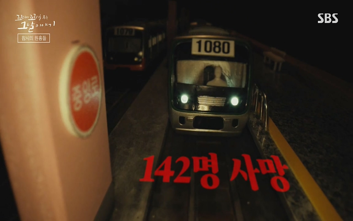 꼬리에 꼬리를 무는 그날 이야기.E27.220506p-NEXT.mp4_20220506_185230.955.jpg