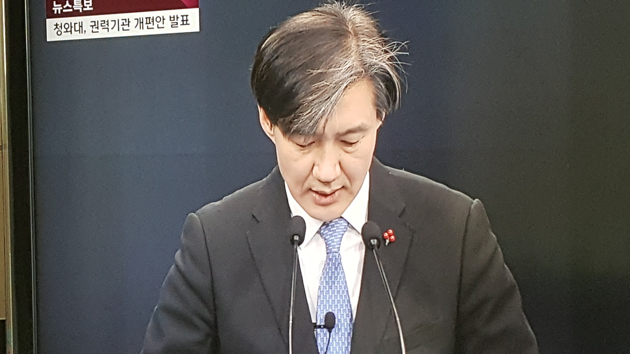 정부 권력기관 개편안 발표. 공수처, 자치경찰제, 국정원 대공수사 제외
