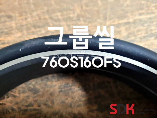그룹씰 이미지