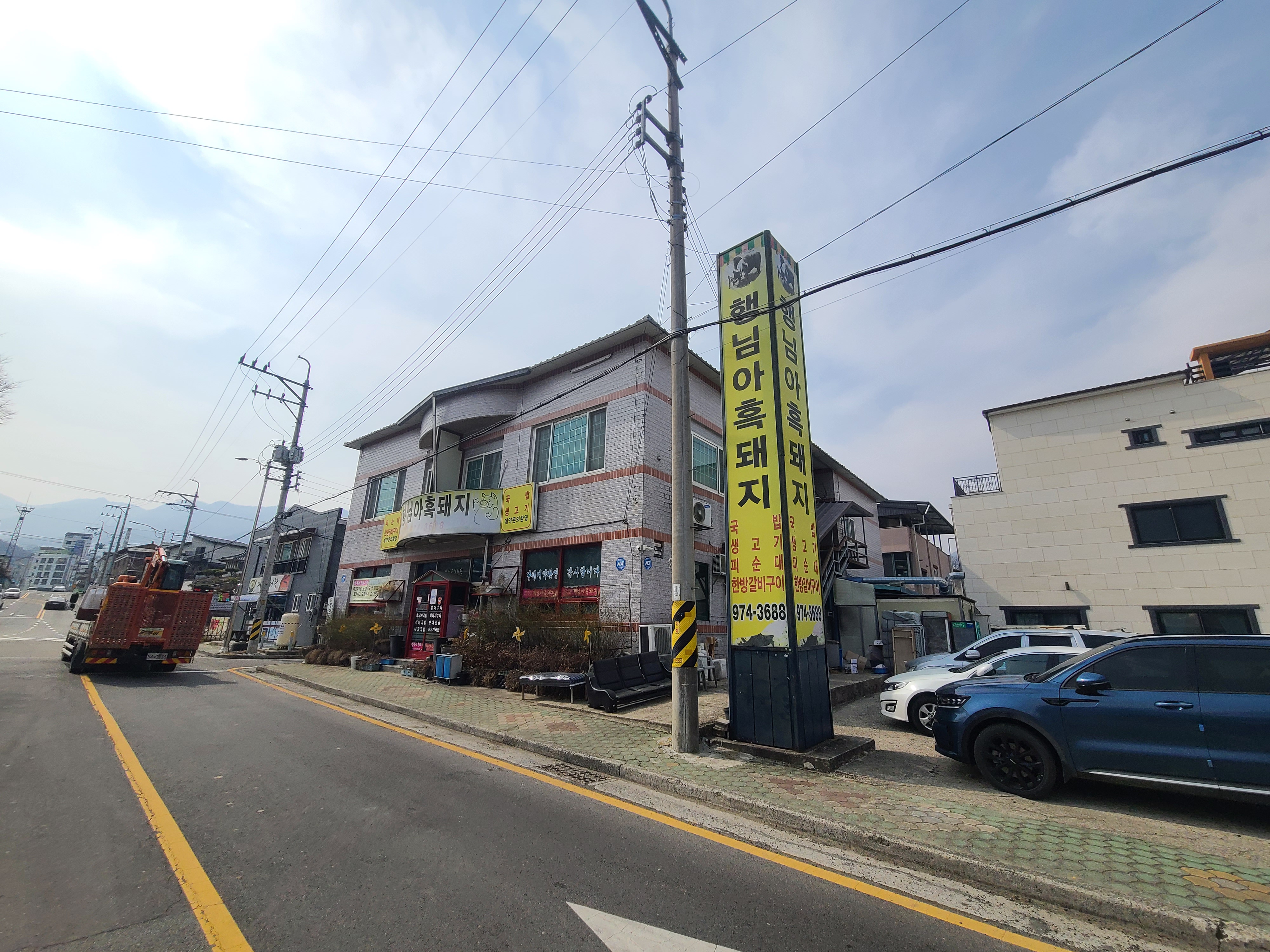 산청돼지국밥 이미지