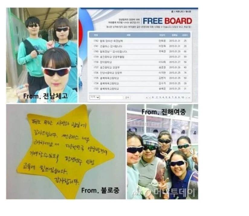  도쿄올림픽 금메달 3개 양궁에 진심인 현대 이야기