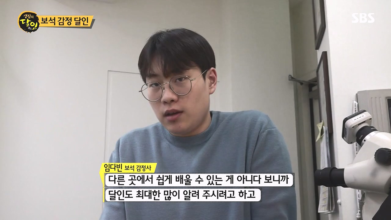 생활의 달인.E918.240109p-NEXT.mp4_20240109_200146.576.jpg