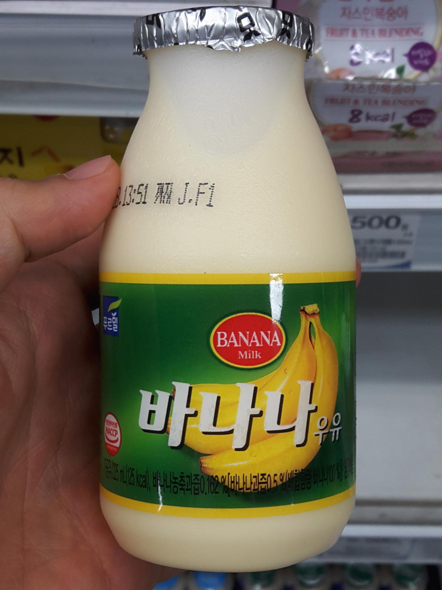  푸르밀 바나나우유 먹어 봄