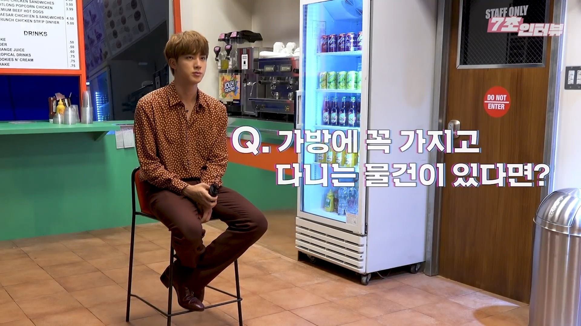  BTS 방탄소년단 석진이 가방에 꼭 가지고 다니는 물건은?