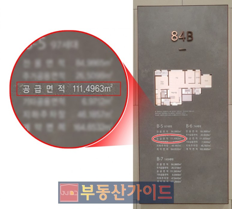 99m2 몇평? 평수 계산법 72m2, 74m2, 85m2, 5