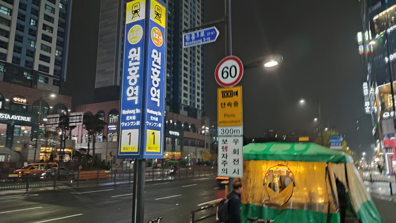 쿠우쿠우삼송 이미지