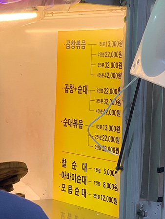 메뉴