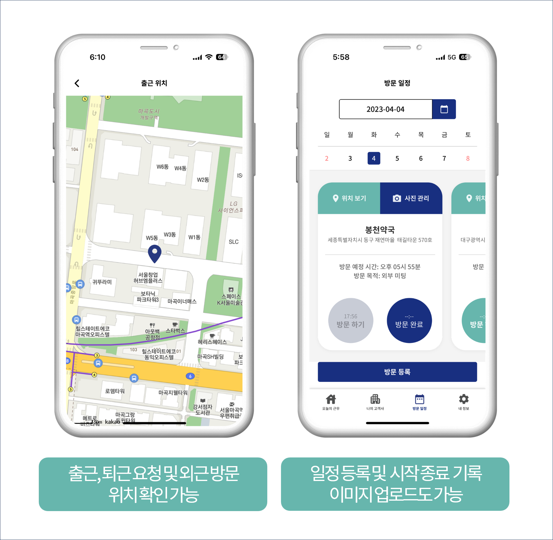 워크히어 이미지