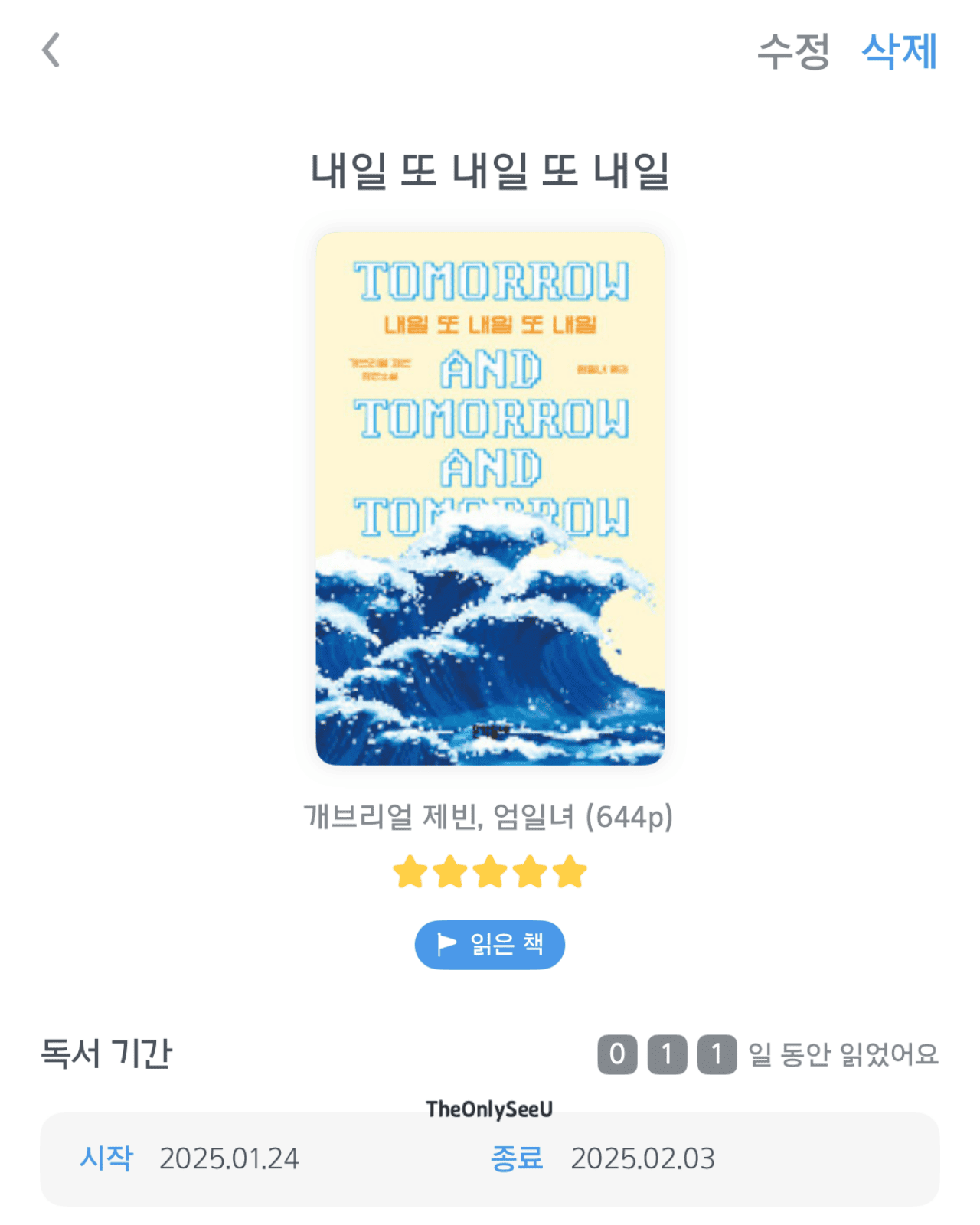 etc-image-4