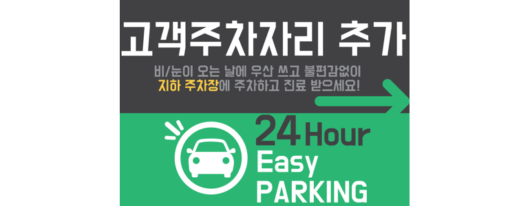 굿키움연합소아청소년과의원 이미지