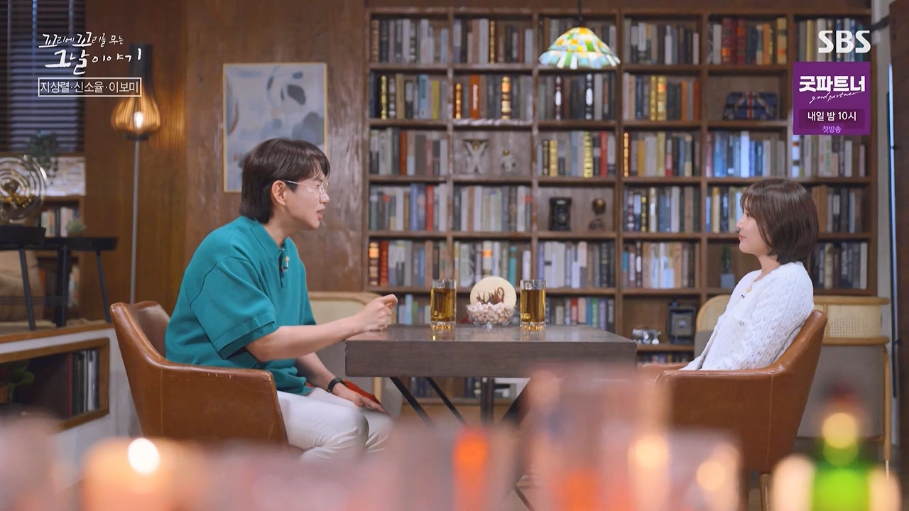 꼬리에 꼬리를 무는 그날 이야기.E136.240712p-NEXT.mp4_20240713_152226.250.jpg