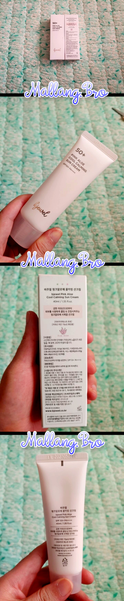  슬슬 다가오는 여름! 백탁현상 없는 선크림 하나 장만하세요! 내돈내산 리뷰 하단에 링크o