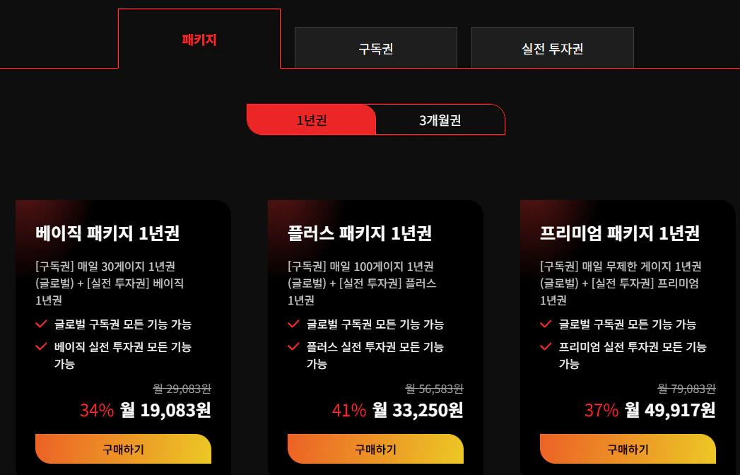 퀀터스 이미지