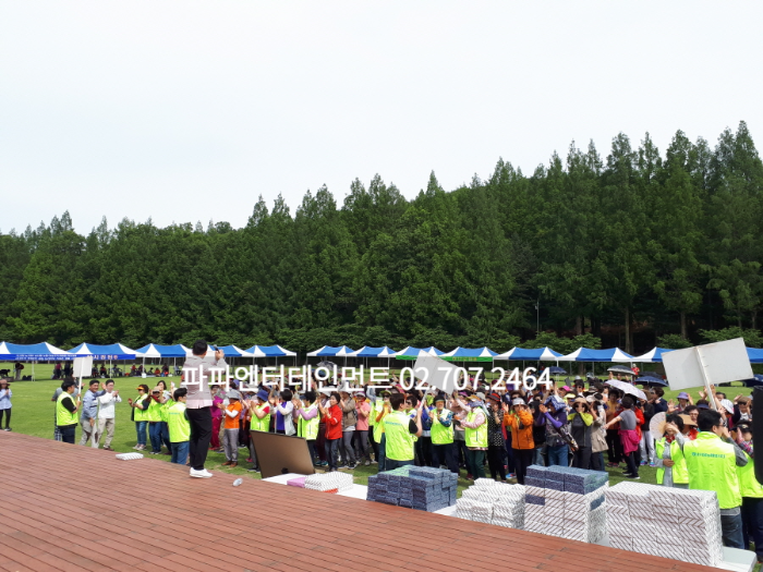  농협 조합원 체육대회 업체 이벤트 대행 명랑운동회 대행사