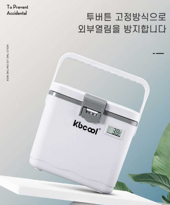 아이스박스 이미지