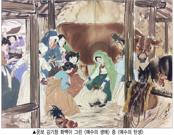 예수님의 생애 33년 행적 정리_5