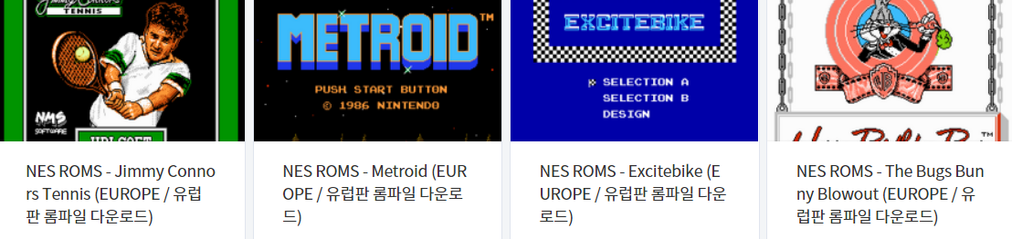  (NES GAME) 유럽판 / Europe 전용 고전 게임 4 타이틀 다운로드 - 2022.1.8