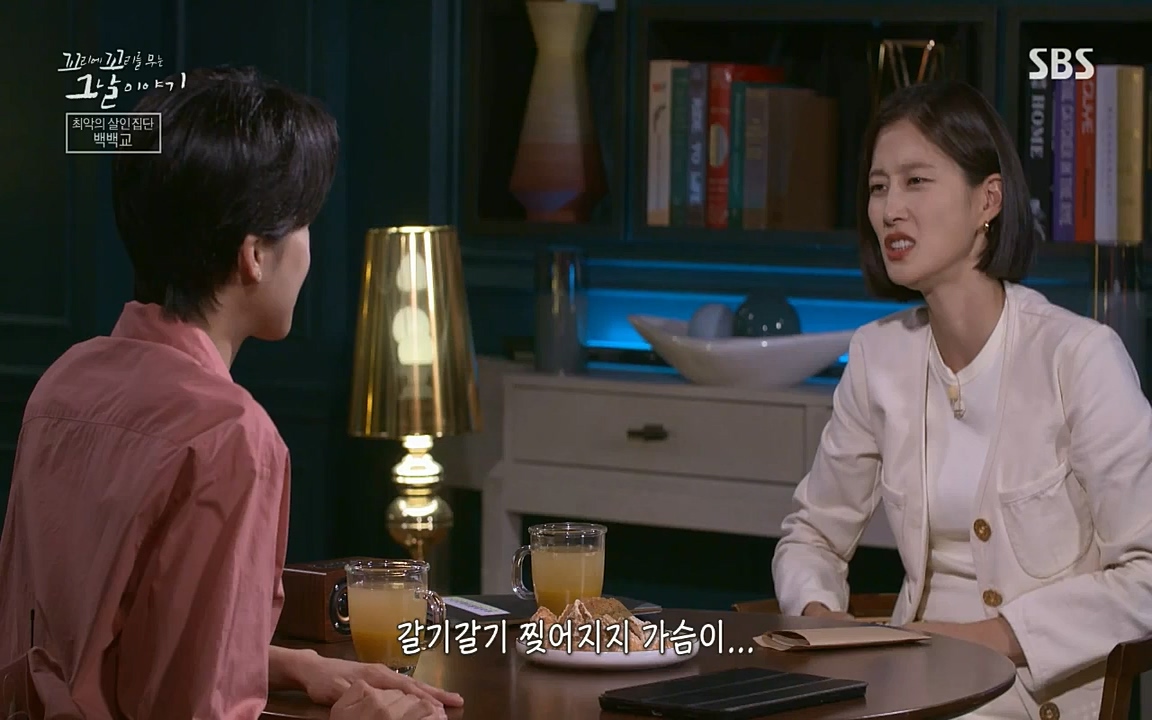 꼬리에 꼬리를 무는 그날 이야기.E40.220812p-NICE.mp4_20220813_145513.164.jpg