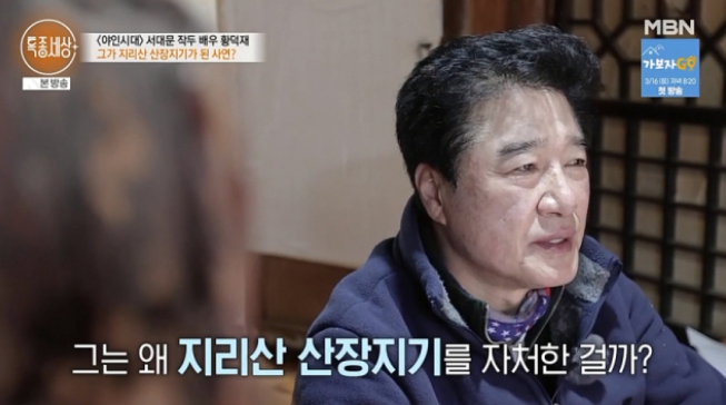 황덕재