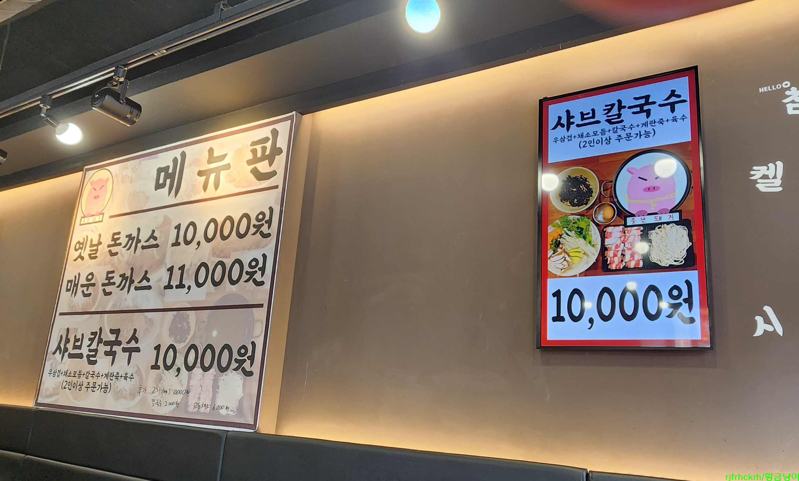 뿔난돼지 이미지