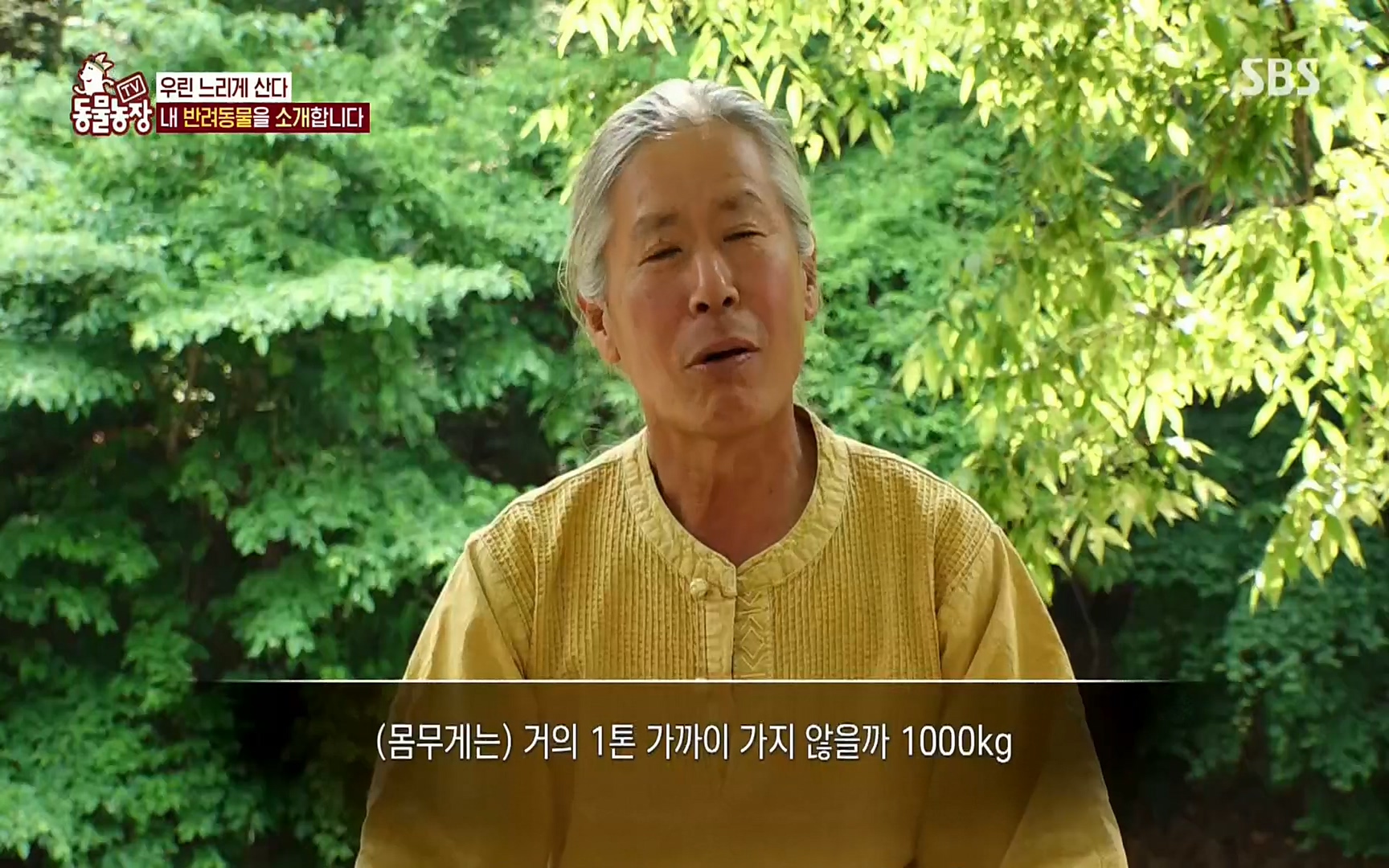 TV 동물농장.E1074.220619p.H264-F1RST.mp4_20220619_180824.816.jpg