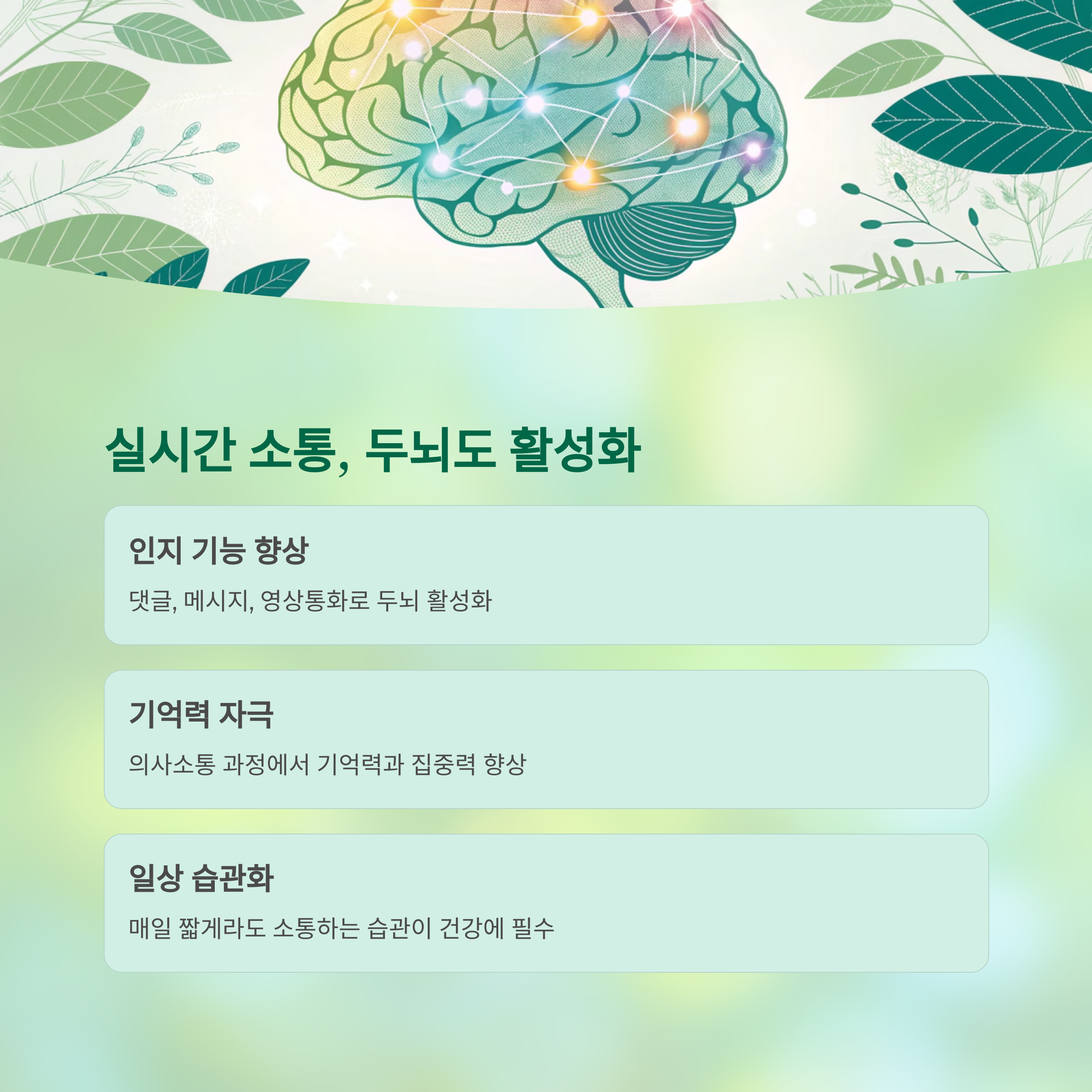 중년의 SNS 소통이 외로움과 건강에 미치는 놀라운 상관관계 - 중년의 외로움, SNS로 극복할 수 있을까? - 실시간 소통의 힘, 건강에도 영향 미친다 중년의 SNS 소통이 외로움과 건강에 미치는 놀라운 상관관계 - 중년의 외로움, SNS로 극복할 수 있을까? - 실시간 소통의 힘, 건강에도 영향 미친다