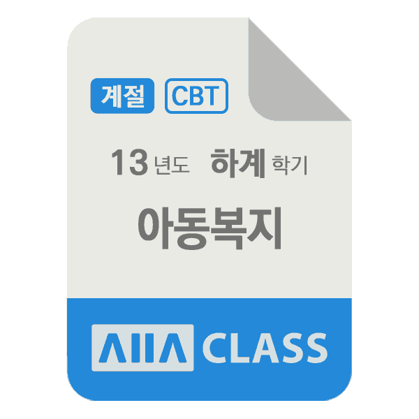 0-썸네일-아동복지-계절-13-하계-N