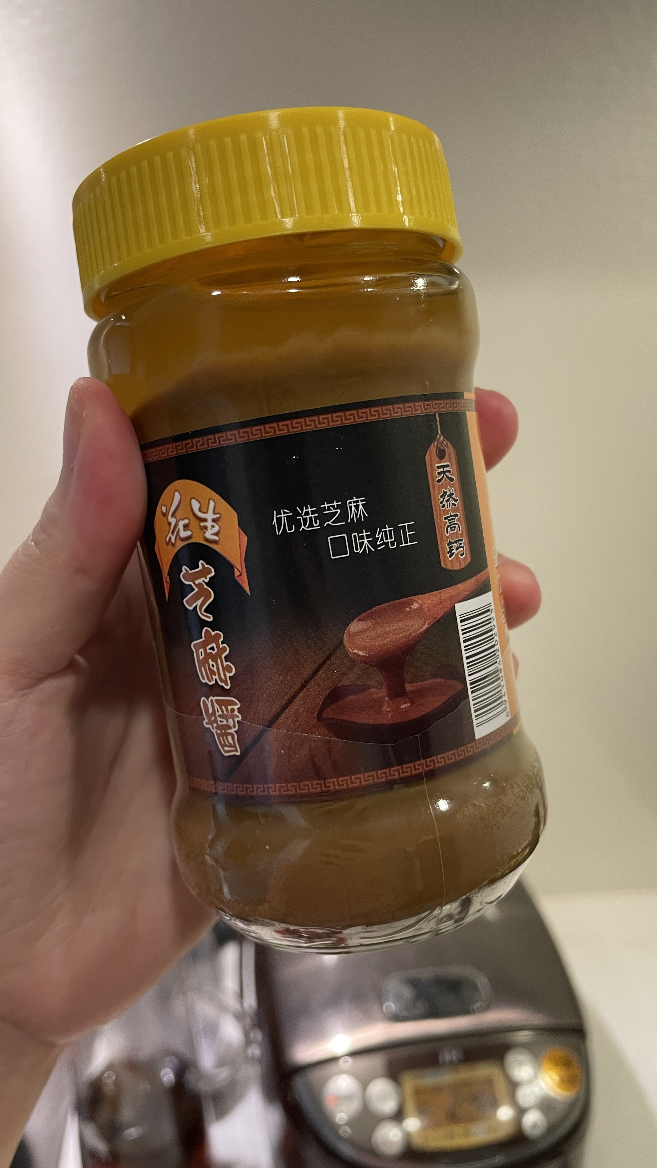찐하오마라탕 이미지
