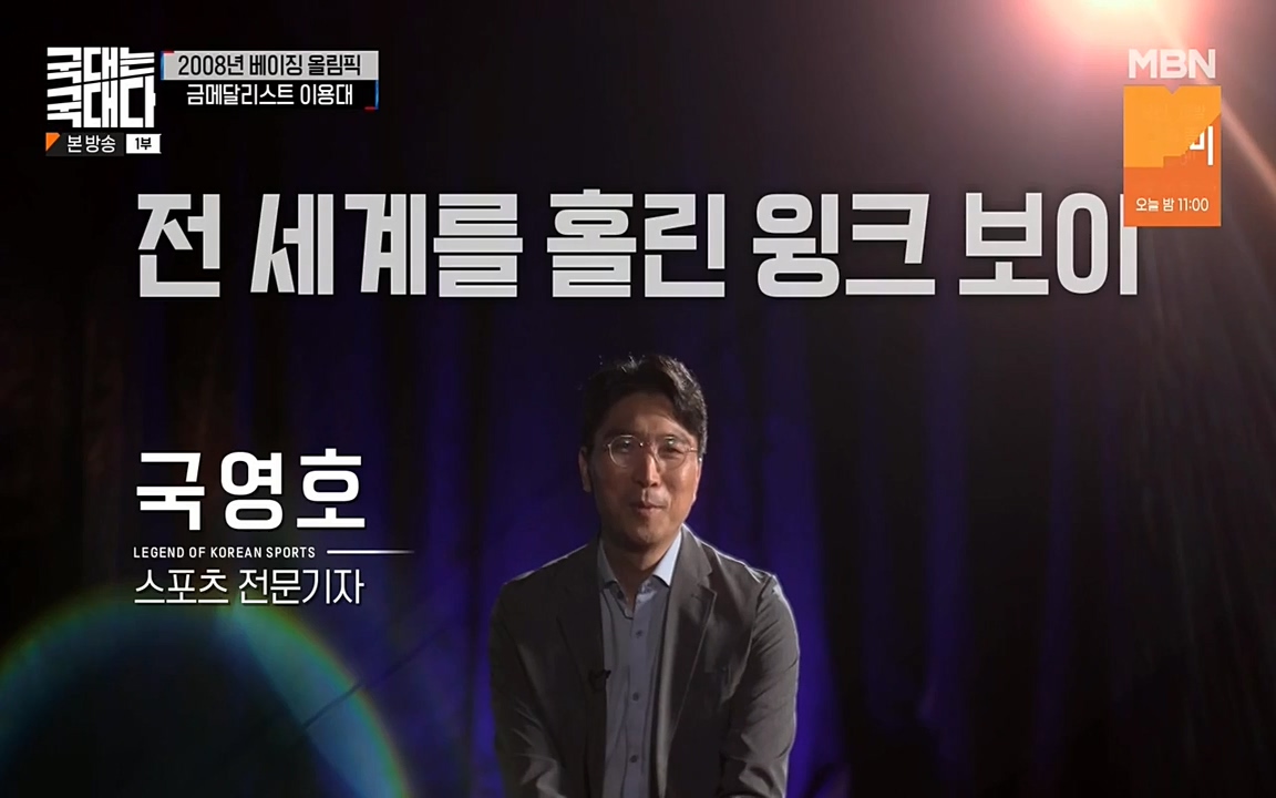 국대는 국대다.E15.220619p-NEXT.mp4_20220620_200022.631.jpg