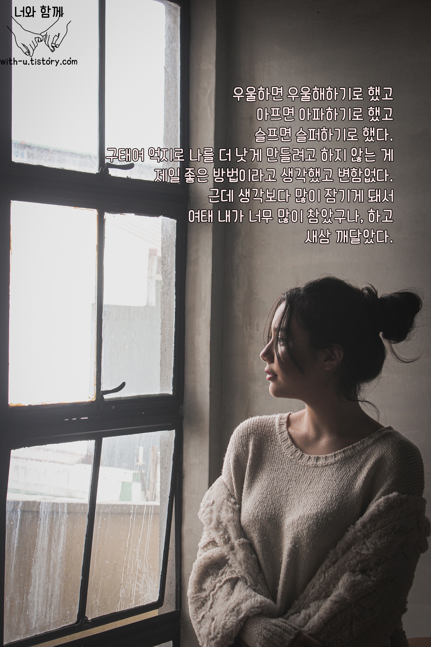  방법 : 짧고 좋은 글귀