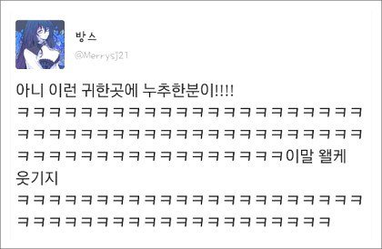  웃긴짤방ㅣ아니 이런 귀한곳에 누추한분이!!!!