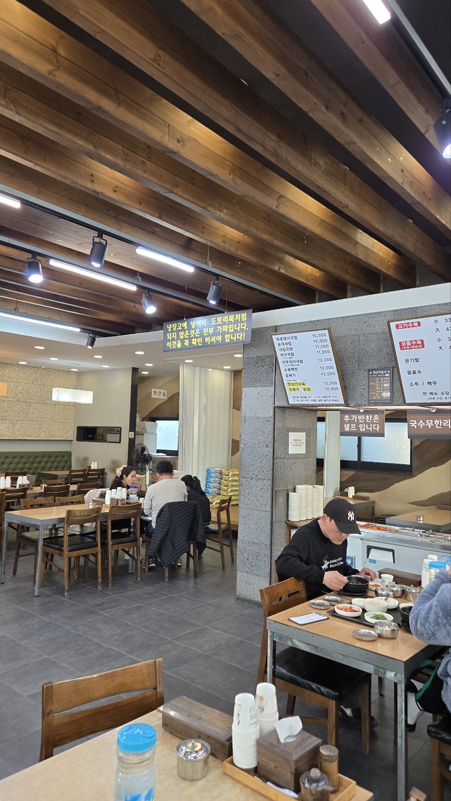 백세촌순대돼지국밥 사진 6