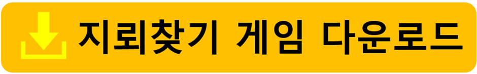 하이패스 고속도로 통행료