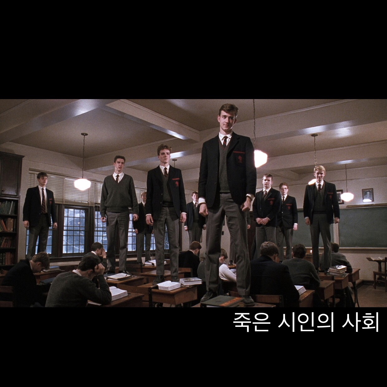  죽은 시인의 사회 (Dead Poets Society) /죽은 시인의 사회 줄거리