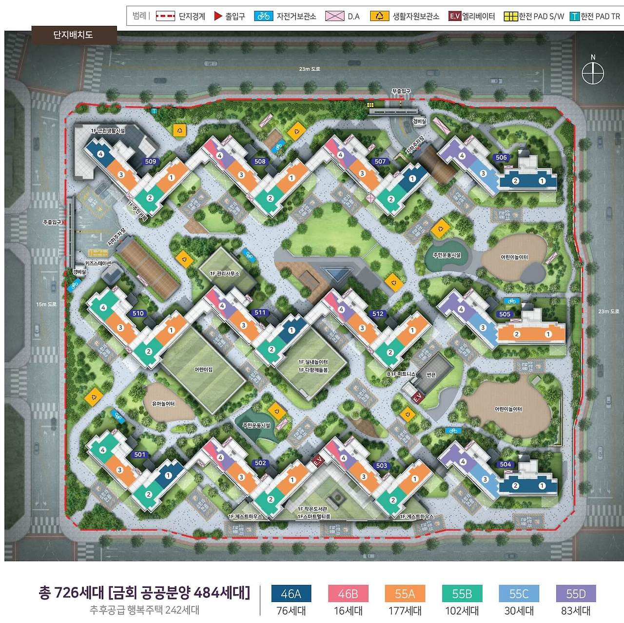 11.27-28 청약! 수원당수 A5 신혼희망타운 (안전마진 3천만원~?)