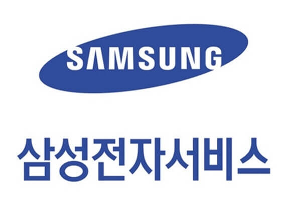  삼성전자서비스센터 불편한점