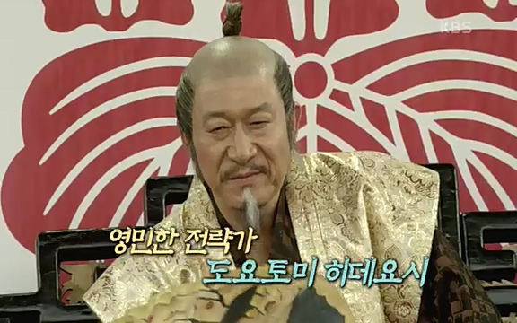 [345회] 역사저널 그날 - KBS세계사를 바꾼 승부④ 일본 전국시대, 최후의 승자는-] 임진왜란의 원흉이자 빌런의 대명사로 알려진 도요토미 히데요시. 그러나 그는 일본인들이 좋아하는 인물 순위에서 꾸준히 상위권을 차지하는 인물_20220601_180138.726.jpg
