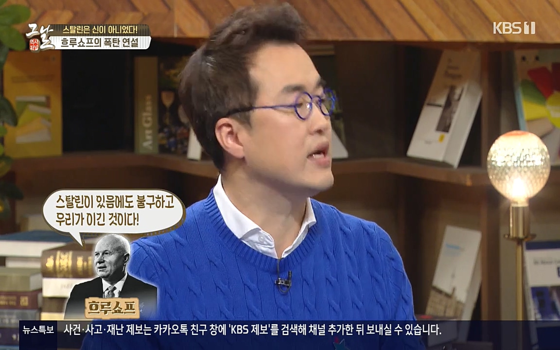 역사저널 그날.E353.220328p-NEXT.mp4_20220606_175013.344.jpg