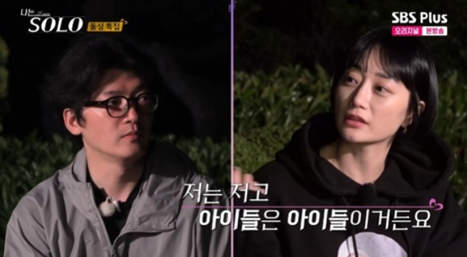 나는 솔로 22기 정희 상철 이미지
