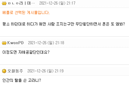   뚜뚜월드