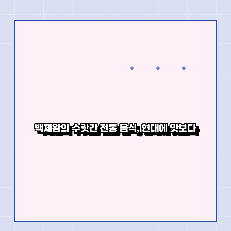 수랏간 이미지
