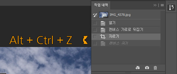 마지막 상태로 전환 단축키