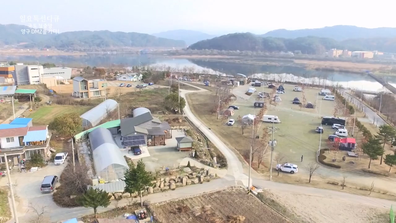 일요특선 다큐멘터리.E344.231204p-NEXT.mp4_20231206_194843.983.jpg