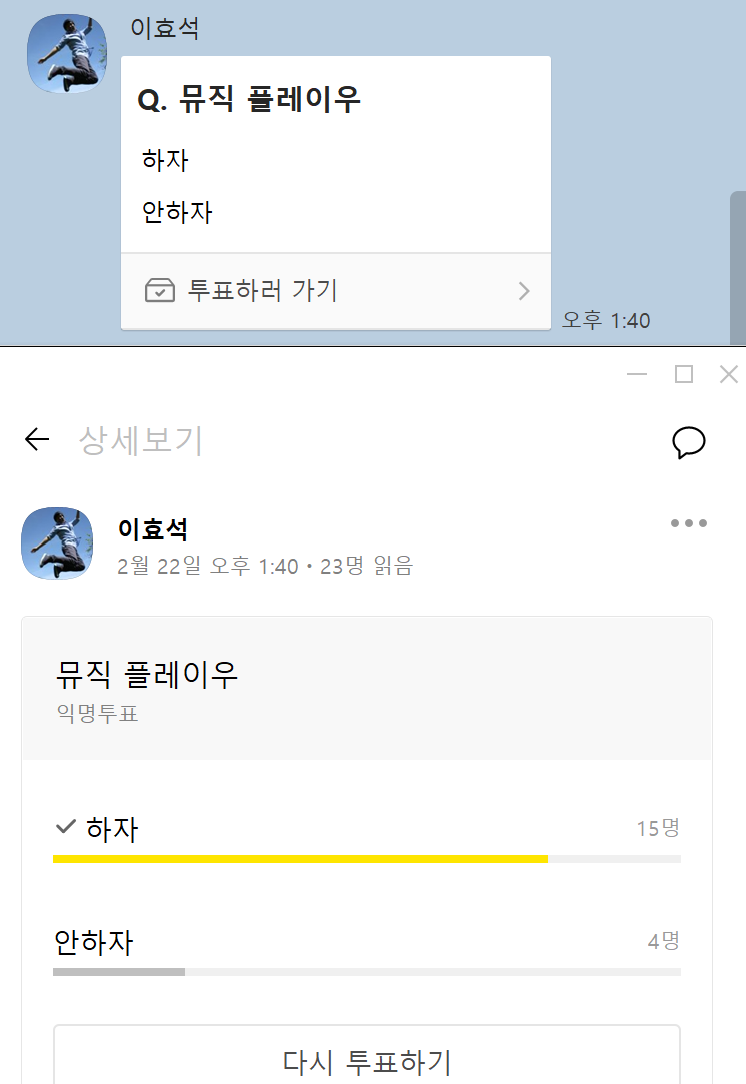 [포스코 x 코딩온] 5기 풀스택 웹 3