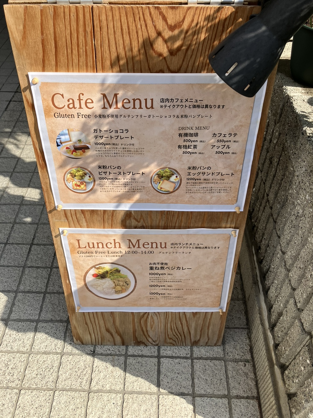 오사카 카페 추천