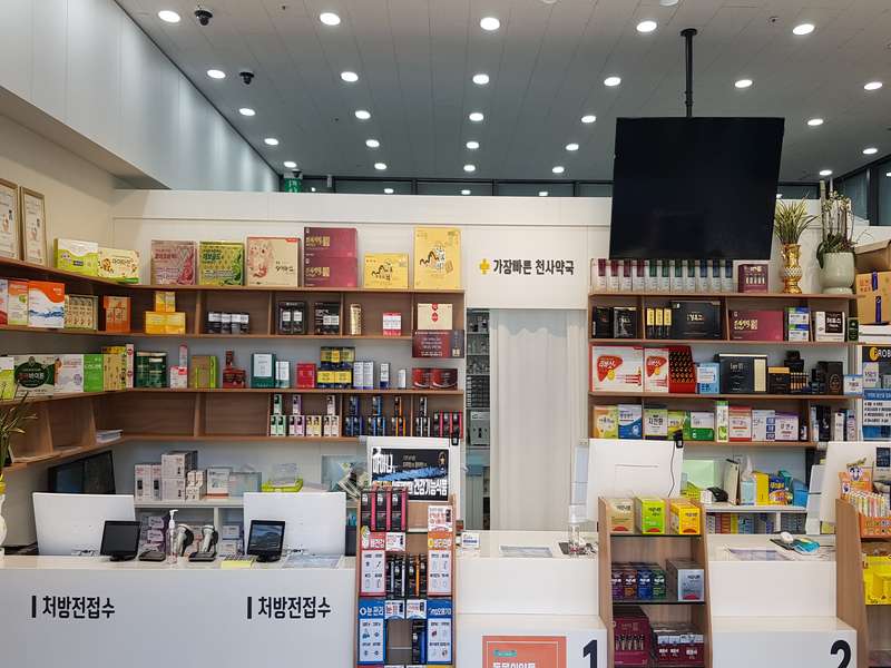 4.2 약국의 주요 서비스 및 장점