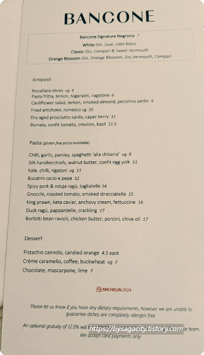 반콘 메뉴